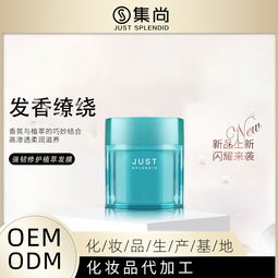 山東實力雄厚的化妝品OEM代加工廠與通訊設備行業(yè)概述