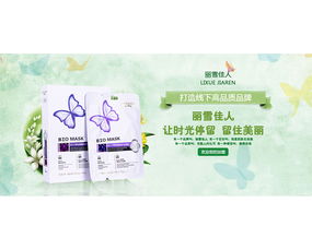 廣州市白云區(qū)綠詩草化妝品廠 品質與創(chuàng)新的結合