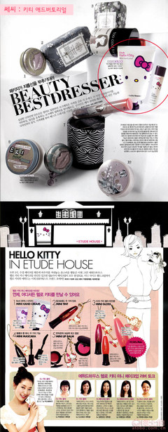 Hello Kitty迷你護(hù)手霜 可愛與滋潤的時尚邂逅