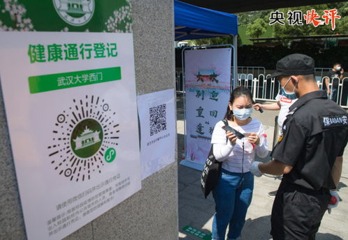統(tǒng)籌疫情防控與經(jīng)濟(jì)發(fā)展 邁向更高水平的社會經(jīng)濟(jì)咨詢服務(wù)