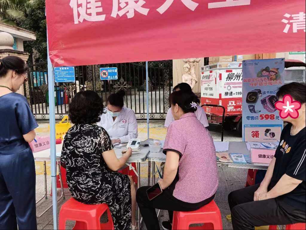 溫暖服務(wù)零距離，助殘關(guān)懷暖人心——城中區(qū)殘聯(lián)舉辦“家門口”助殘服務(wù)活動
